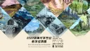 廊坊师范学院素描展