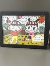 二年级3班杨梓涵_B2A7B2F5