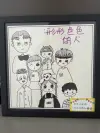 二年级3班杨梓涵_AB3FA81E