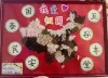 二年级6班苏悦甯_D5EF8DB3
