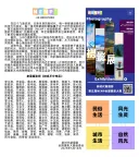 第五届NENP全国摄影大展