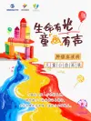 微信图片_20260825153004_322_187
