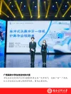 2023年广西高校大学生创业支持大赛