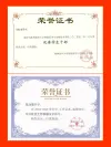 朱泳瑞5