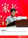 2025年弘志表彰大会