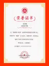 朱泳瑞2