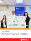 2024年寒假国（境）外访学活动-南洋理工大学