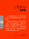 朱泳瑞