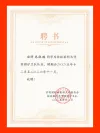 朱泳瑞1