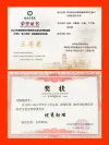 刘媛梅成果（一）