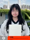 付子墨