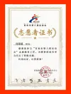 何璐璐成果（一）
