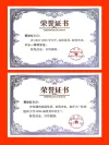 黄彩虹成果（二）