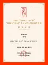 曹梓敏成果（一）
