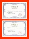 何璐璐成果（三）