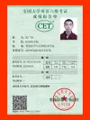 朱广琦成果（二）