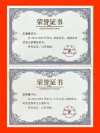 王希雅成果（三）