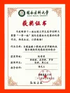 周文欣成果（三）