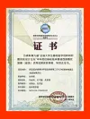 付子墨成果（一）