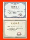 王希雅成果（二）