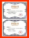 曹梓敏成果（二）