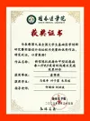 付子墨成果（二）