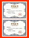 周文欣成果（一）