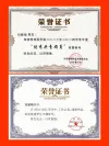 刘媛梅成果（三）