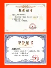 刘媛梅成果（二）