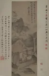 明_唐寅_茅屋蒲团图