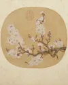北宋_赵昌_写生杏花图