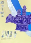 11-34-温州市龙湾区天河第一小学-王语琪-朱丹艳