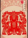 剪纸-少年与马