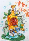 李心语《香氛沐浴露》