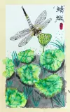 徐然《蜻蜓》
