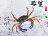 戴蓦然《海蟹》