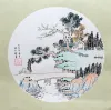 张云舒《山水小品》