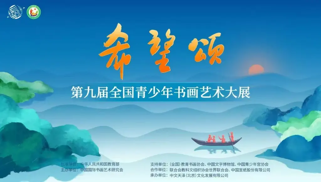 线上虚拟展览_懿术美育“希望颂”获奖作品展