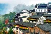 中国·江西·婺源