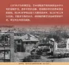 图68:被焚毁、轰炸后的湘雅校园仅剩一栋小房子。