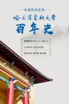 海报1222