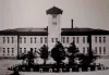 中国医科大学第一分校（龙井）旧址。