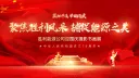 “聚焦胜利风采 捕捉能源之美”