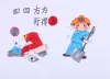 林丽杏家属-《四四方方 行得正》