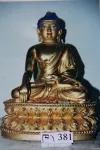 “大明永乐年施”铜鎏金释迦牟尼坐像