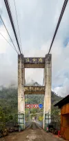怒江远征军归国渡口(拉马底村)连心桥