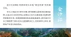 金沙江水系