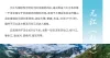 元江（红河）水系