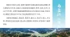 南盘江（珠江）水系