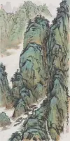《万壑云居》